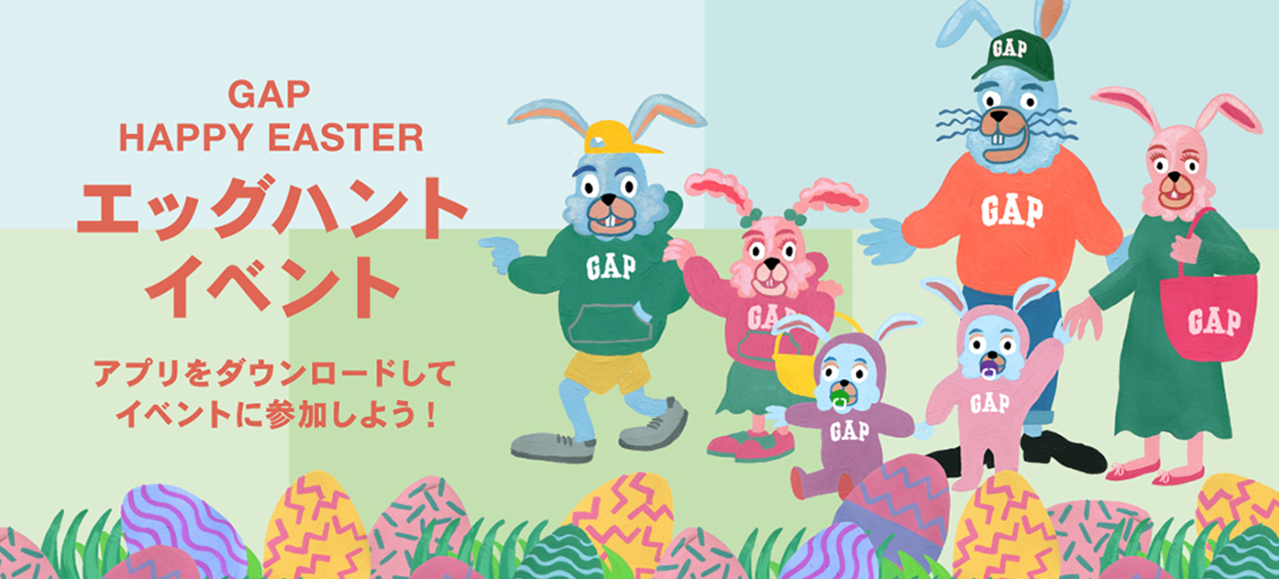 GAP HAPPY EASTER 店頭キャンペーン